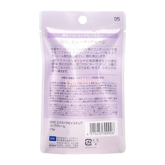 DHC Extra Moisture Lip Cream 1.5g
