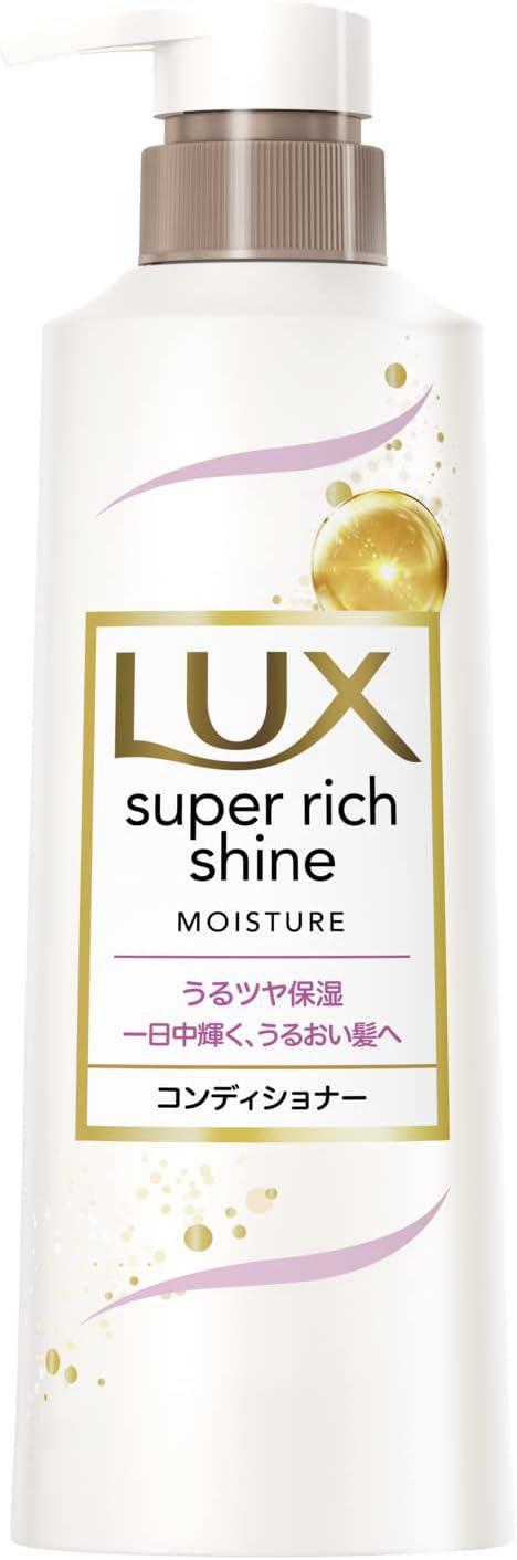 LUX Super Richin Moisture Pump 400 g