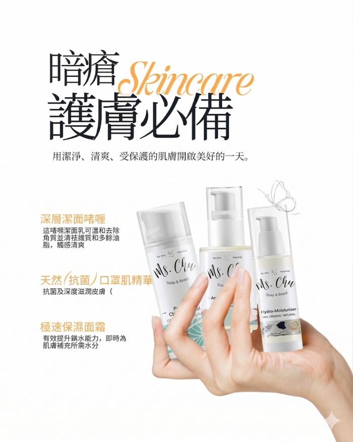 Acne Skincare Essential Set of 3
