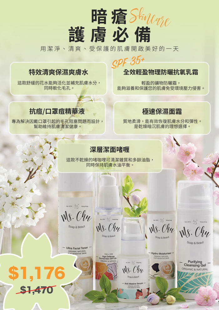 Acne Skincare Routine - Spring Time Limited Edition - Ms. Chu Soap & Beaut