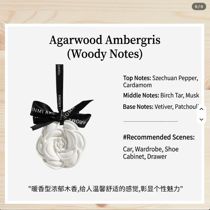 Aroma Air Freshener