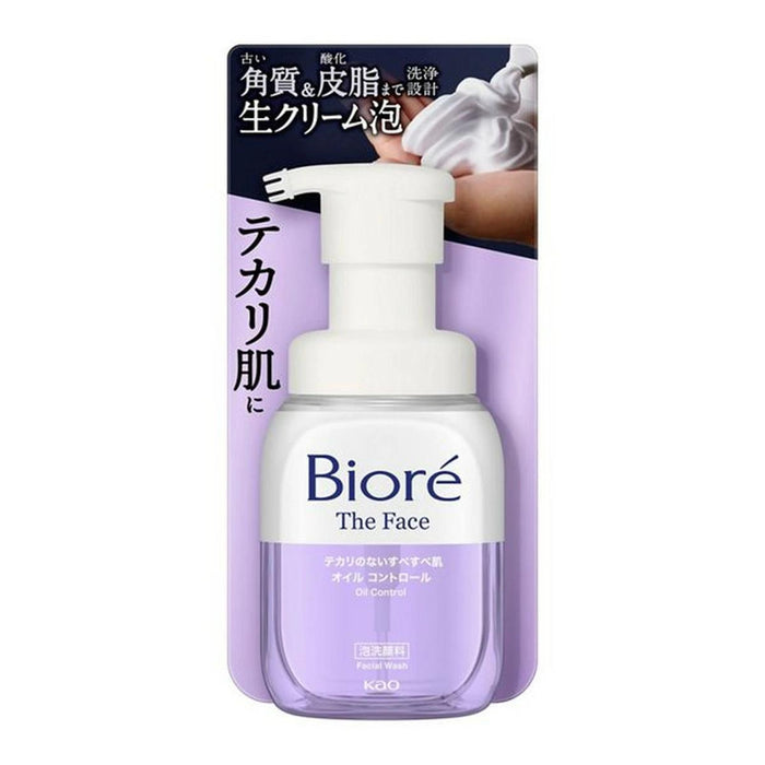 Biore The Face Foam Washing Pigment 200 mL