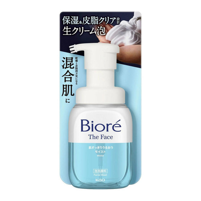 Biore The Face Foam Washing Pigment 200 mL