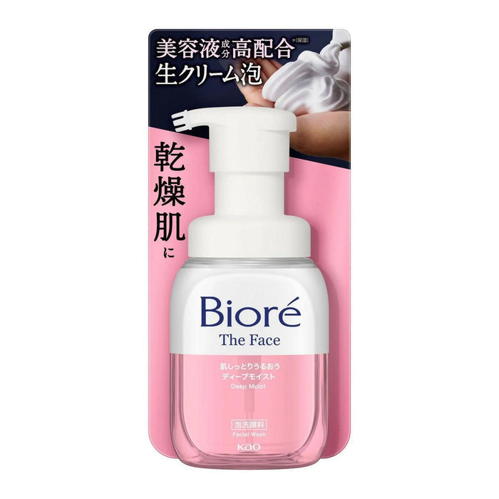 Biore The Face Foam Washing Pigment 200 mL