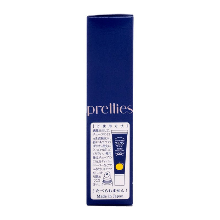 CHARLEY Vaseline Lipstick (Yuzu) Citrus 10g