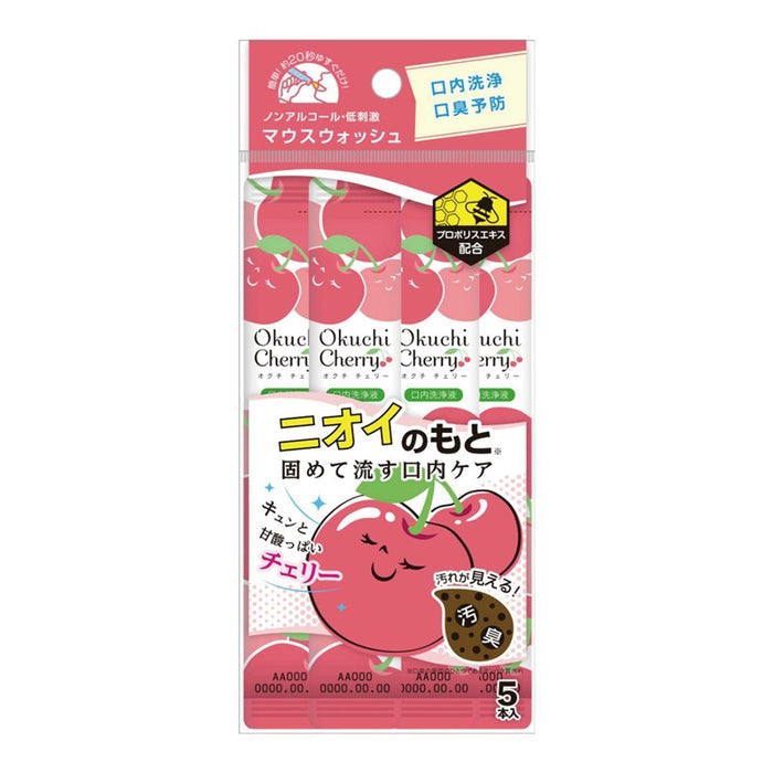 OKUCHI Cherry Mouthwash (5 sachets) | Isetan KL Online Store