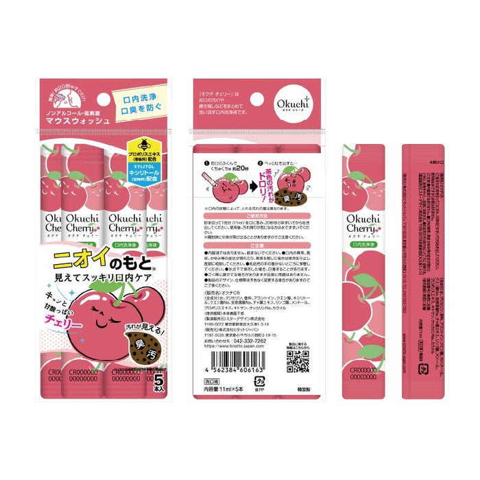 OKUCHI Cherry Mouthwash (5 sachets) | Isetan KL Online Store