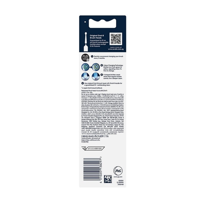 ORAL-B Deep Clean Refill 2s | Isetan KL Online Store