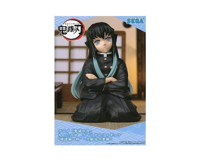 Unleash the misty power of the Mist Hashira with this incredible Tokito Muichiro figure. Perfectly capturing his ethereal elegance and fierce determination, this collectible is a must-have for any Demon Slayer fan looking to elevate their collection.

Size: 18.6 x 12.5 x 9.2 cm // 7.32 x 4.92 x 3.62 in