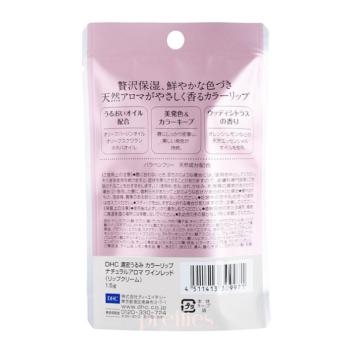 DHC Color Lip Cream (Wine Red) 1.5g