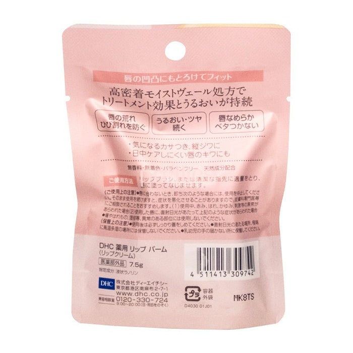 DHC Medicated Lip Balm 7.5g