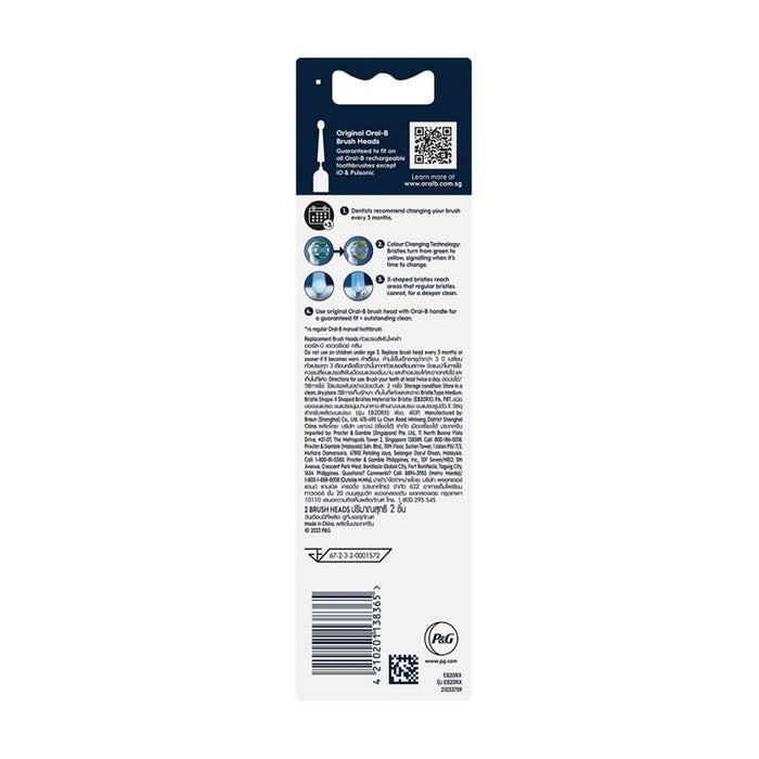 ORAL-B Everyday Clean Refill 2s | Isetan KL Online Store