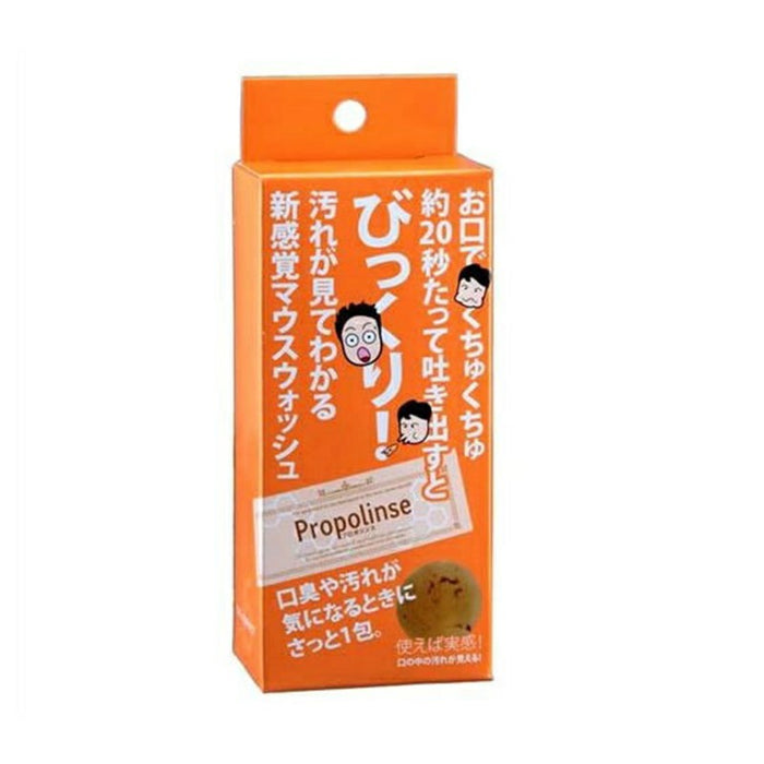 PROPOLINSE Handy Pouch 6s | Isetan KL Online Store