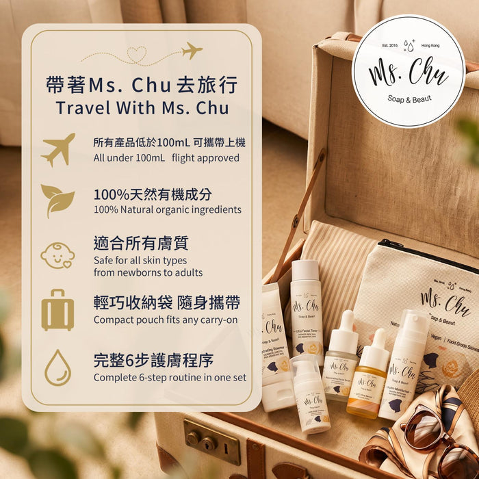 Hydrating Travel Set | Sensitive Skin - Ms. Chu Soap & Beaut