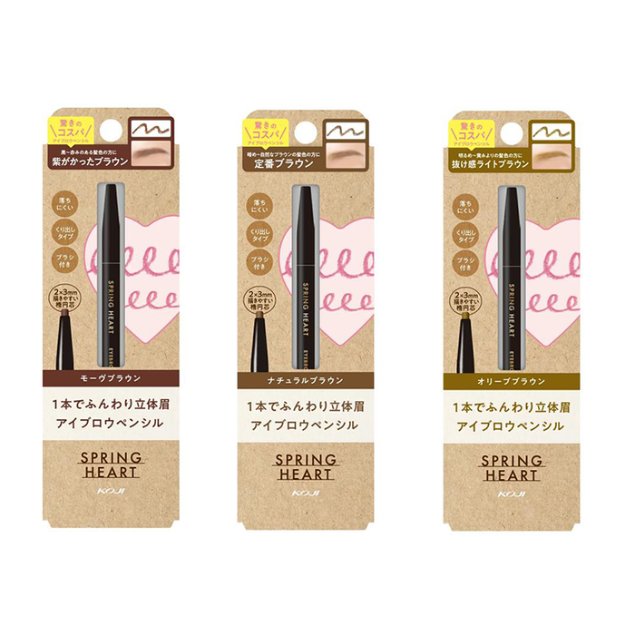 KOJI Spring Heart Eyebrow Pencil