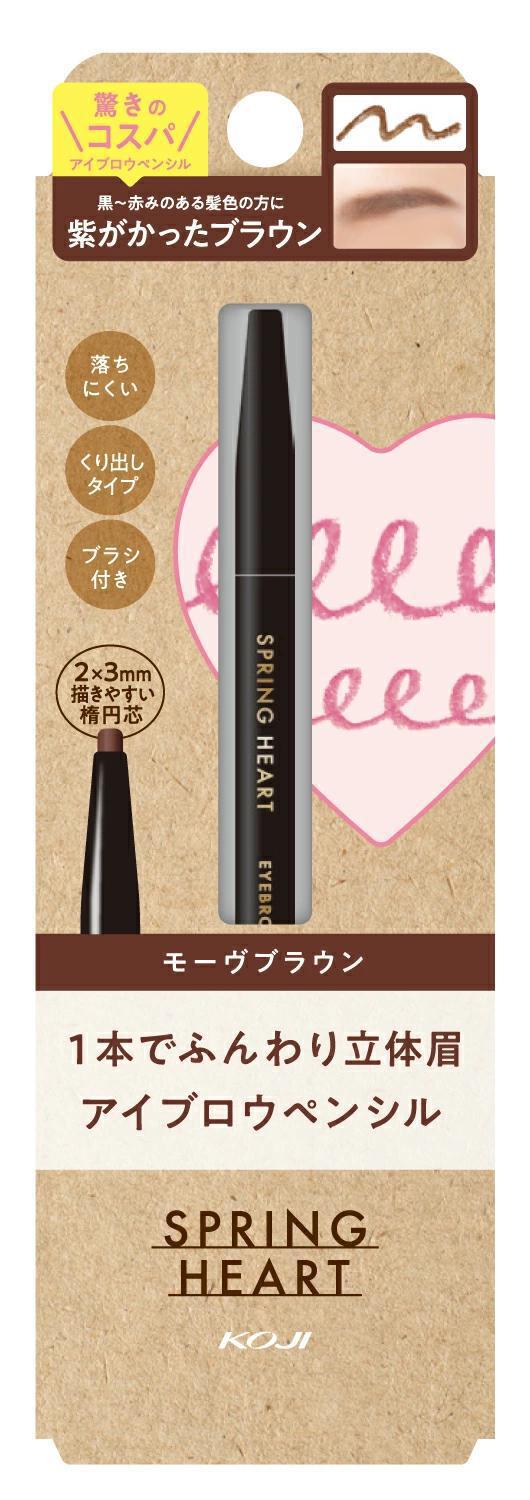 KOJI Spring Heart Eyebrow Pencil