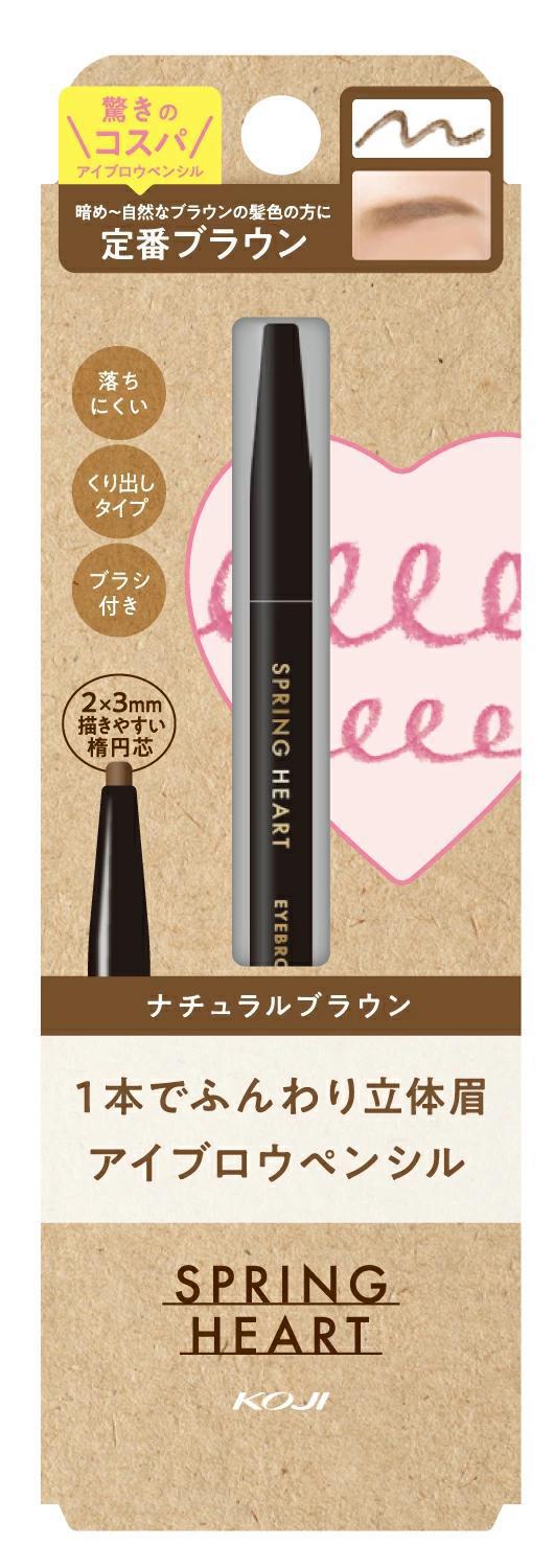 KOJI Spring Heart Eyebrow Pencil