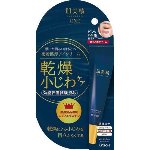 Kracie Hadabisei One Wrinkle Care Eye Cream 15 g