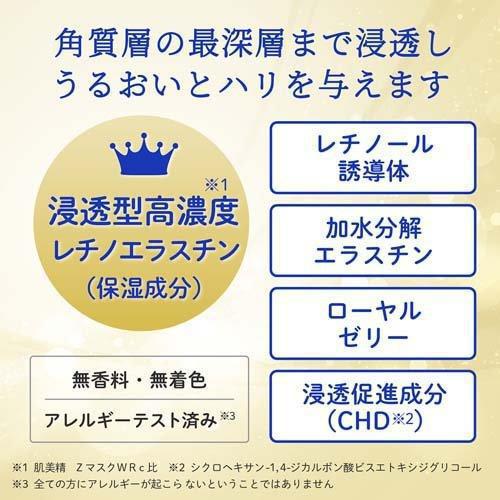 Kracie Hadabisei One Wrinkle Care Eye Cream 15 g