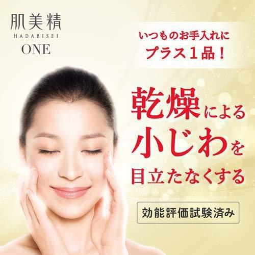 Kracie Hadabisei One Wrinkle Care Eye Cream 15 g