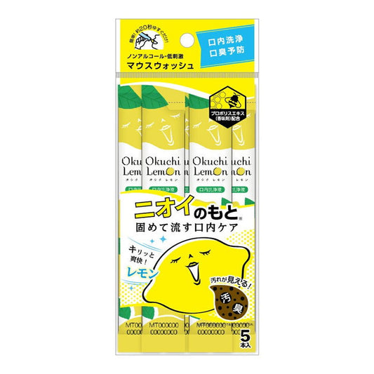 OKUCHI Lemon Mouthwash (5 sachets) | Isetan KL Online Store