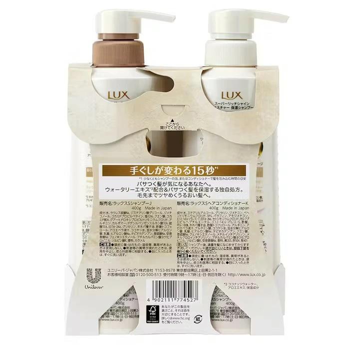 LUX Super Richin Moisture Pump 400 g