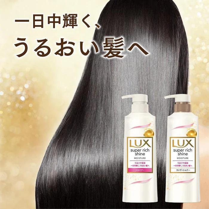 LUX Super Richin Moisture Pump 400 g
