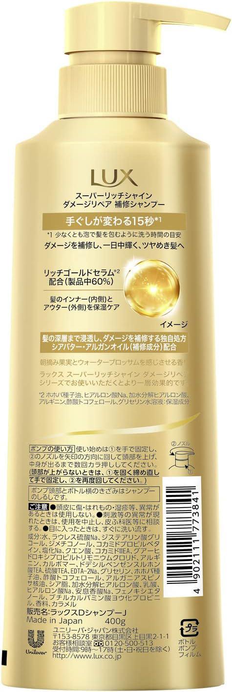 LUX Ultimate Shining Deep Repair Shampoo 400 g