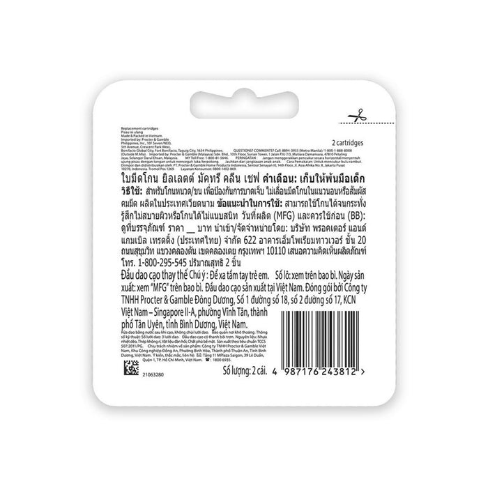 GILLETTE Mach3 Clean Shave Cartridges Refill (2 Counts/4Counts) | Isetan KL Online Store