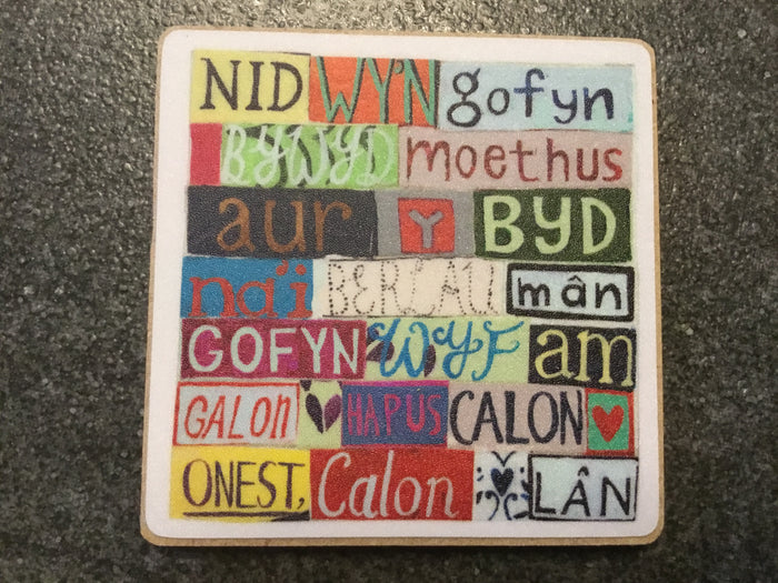 Magnet - ‘Calon Lân’ by Lizzie Spikes