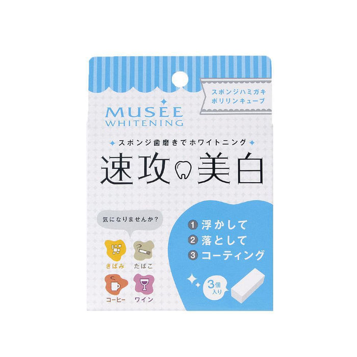 Musee Whitening Poririn Cube Mint 3 pcs