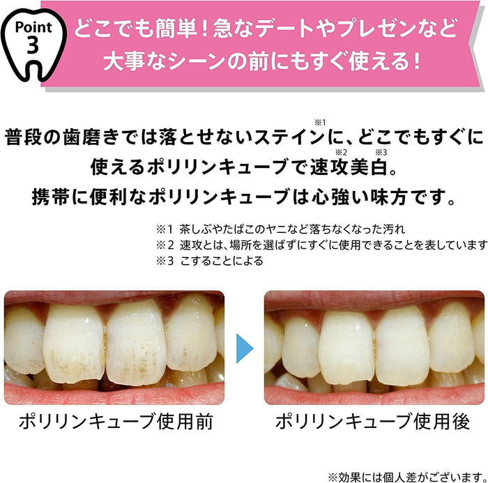 Musee Whitening Poririn Cube Mint 3 pcs