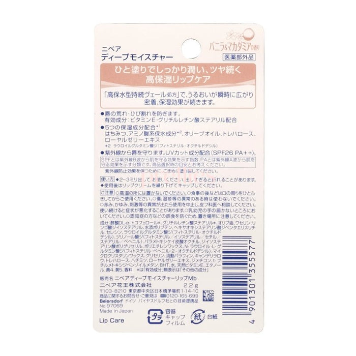 Nivea Deep Moisture Lip Balm (Vanilla & Macadamia) 2.2g
