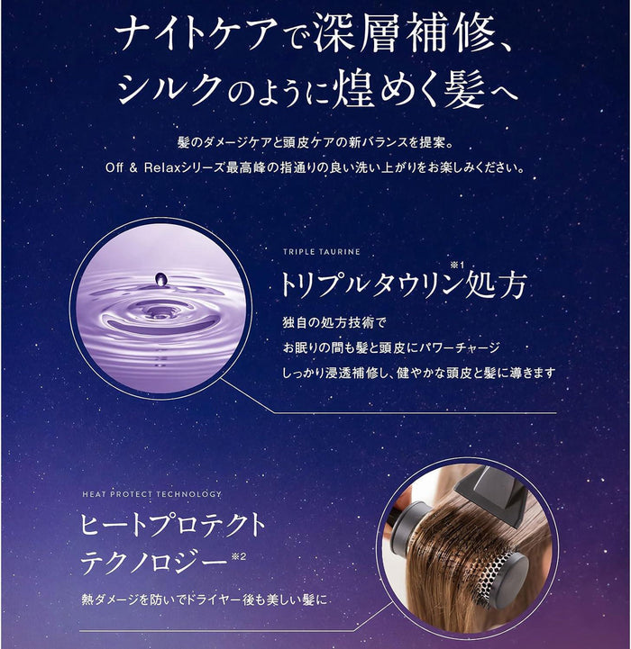 Off&Relax Spa Silky Night Repair 460 mL