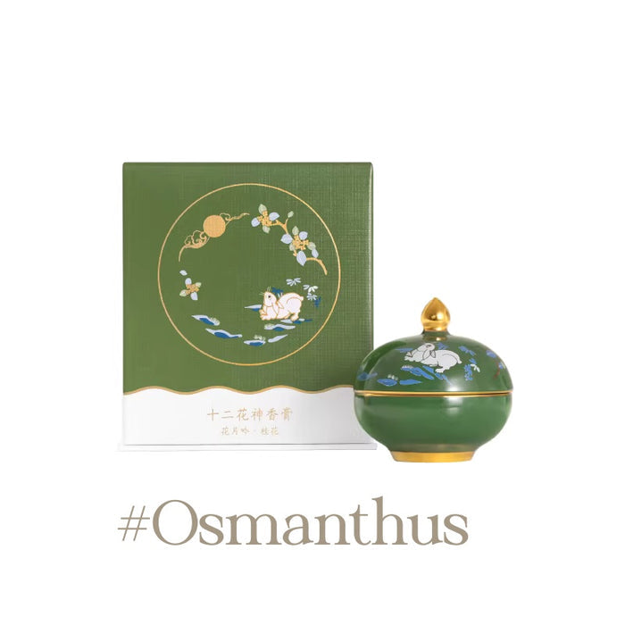 #Osmanthus