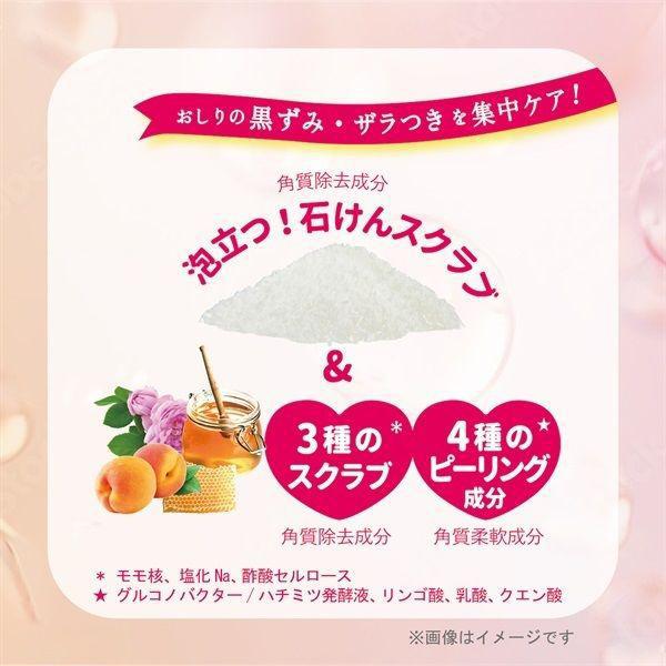 Pelican Hip Care Body Scrub 180 g