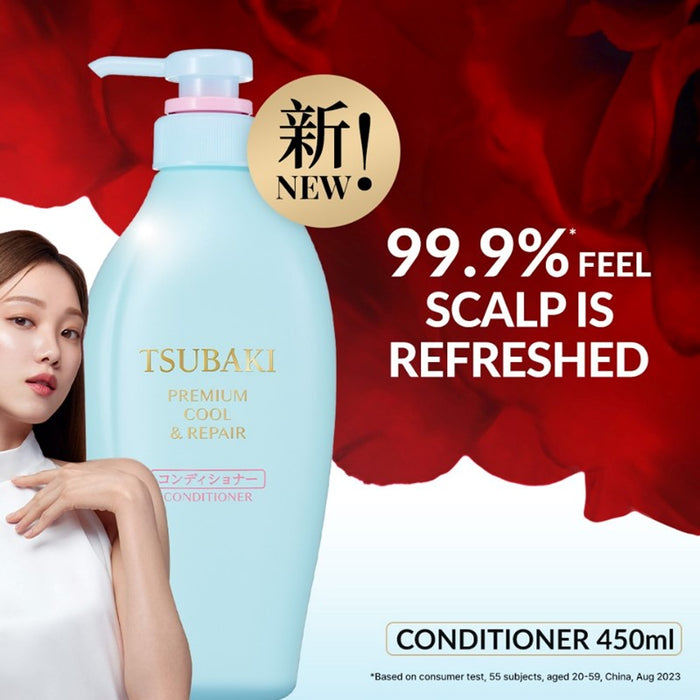 TSUBAKI Premium Cool & Repair Conditioner 450ml [New Packaging] | Isetan KL Online Store