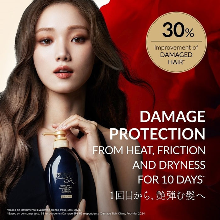 TSUBAKI Premium Ex Intensive Repair Shampoo 450ml [New Packaging] | Isetan KL Online Store