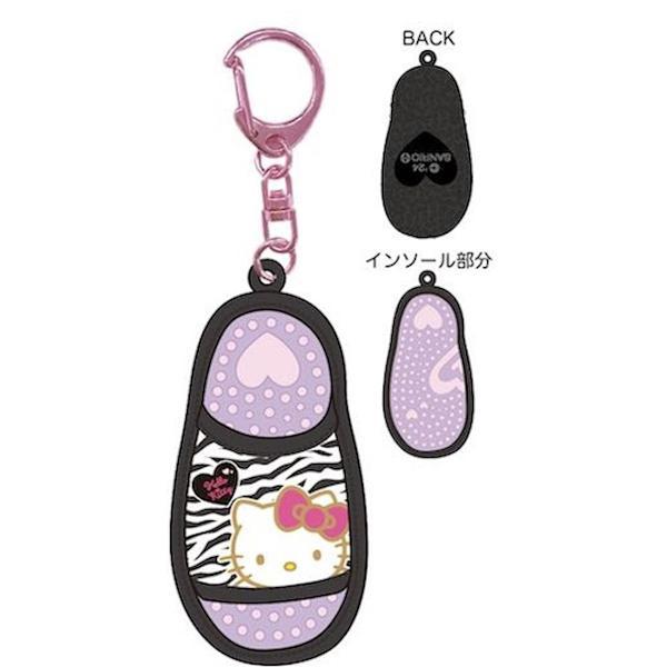 Sanrio Hello Kitty Mini Sandal Key Holder Zebra