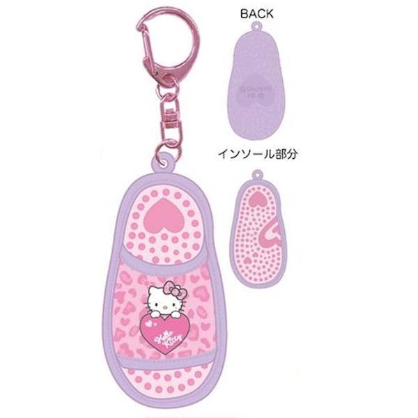 Sanrio Hello Kitty Mini Sandal Key Holder Zebra