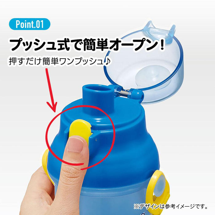 Skater Water Bottle With Strap 16.23 oz