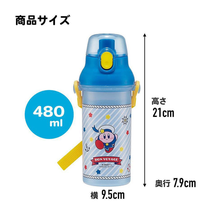 Skater Water Bottle With Strap 16.23 oz