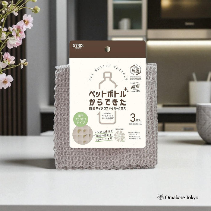 Strix Design SB 104 Anti-Bacterial Microfiber Cloth