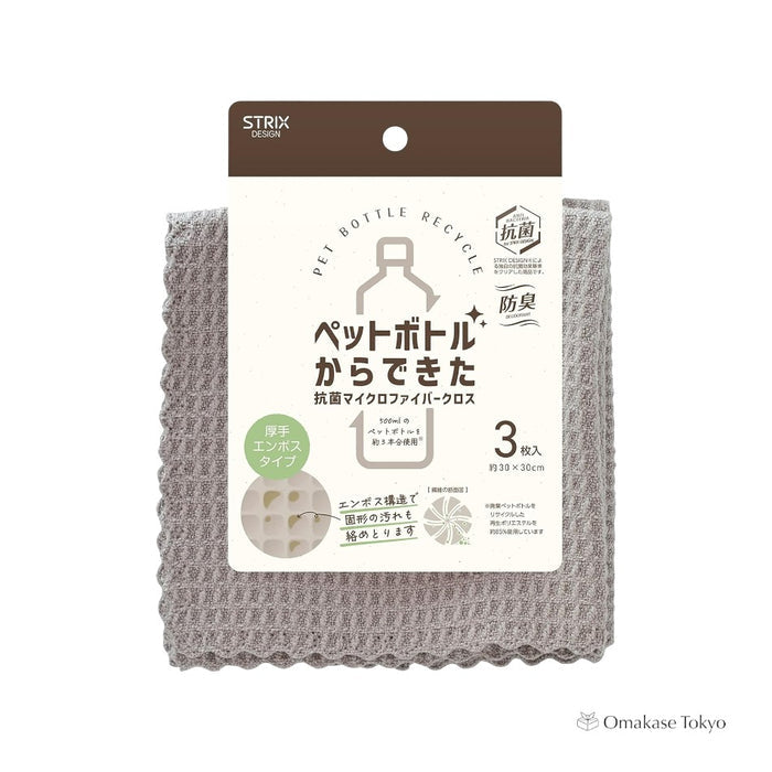 Strix Design SB 104 Anti-Bacterial Microfiber Cloth