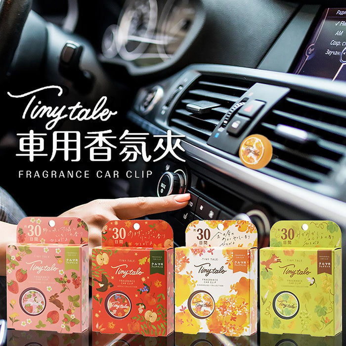 Tiny Tale Fragrance Car Clip