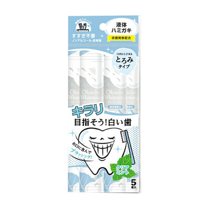 OKUCHI Whitening Mouthwash (5 sachets) | Isetan KL Online Store