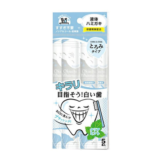 OKUCHI Whitening Mouthwash (5 sachets) | Isetan KL Online Store