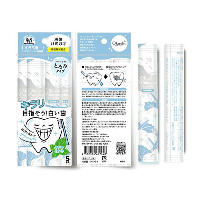 OKUCHI Whitening Mouthwash (5 sachets) | Isetan KL Online Store