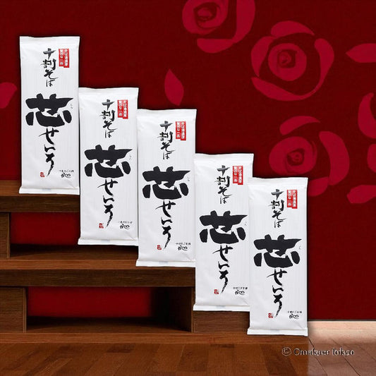 Yamamoto Kajino Juwari Soba Noodles, Core Soba 5 Bags